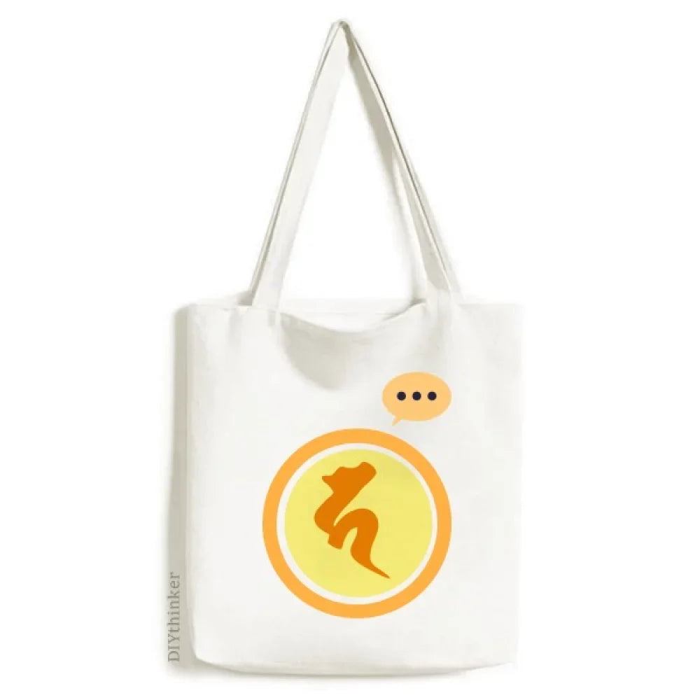 Canvas Culture Pattern Ha Sack Shoulder Bag Expression Tote Yellow