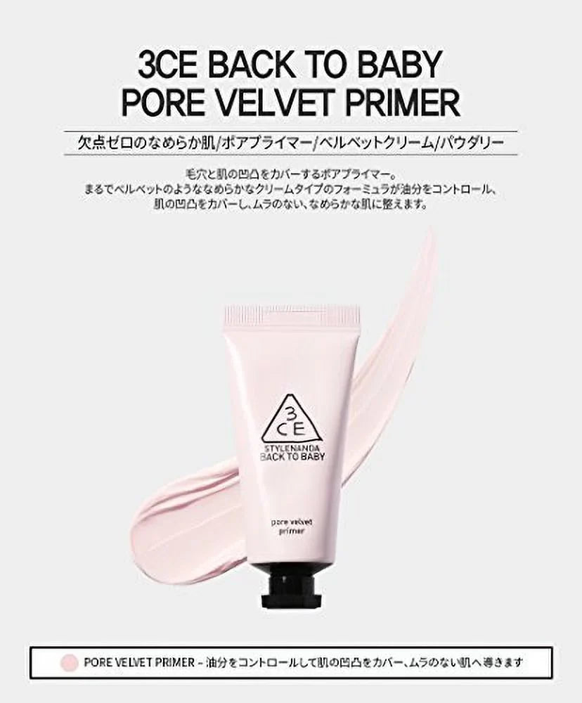 PORE [3CE]3CE VELVET 15g TO BABY BACK PRIMER